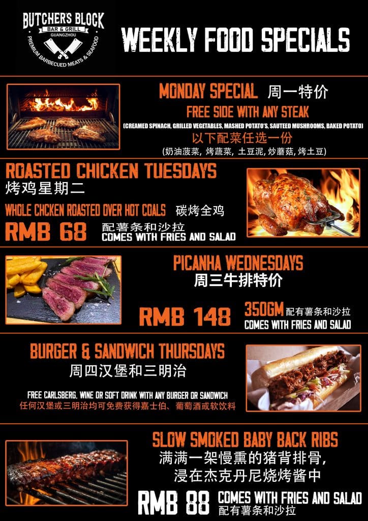 Butchers Block Poster - ATOC BAR - Best Bar In Guangzhou
